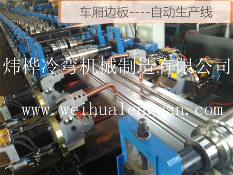 長(zhǎng)安車(chē)廂板生產(chǎn)線.jpg