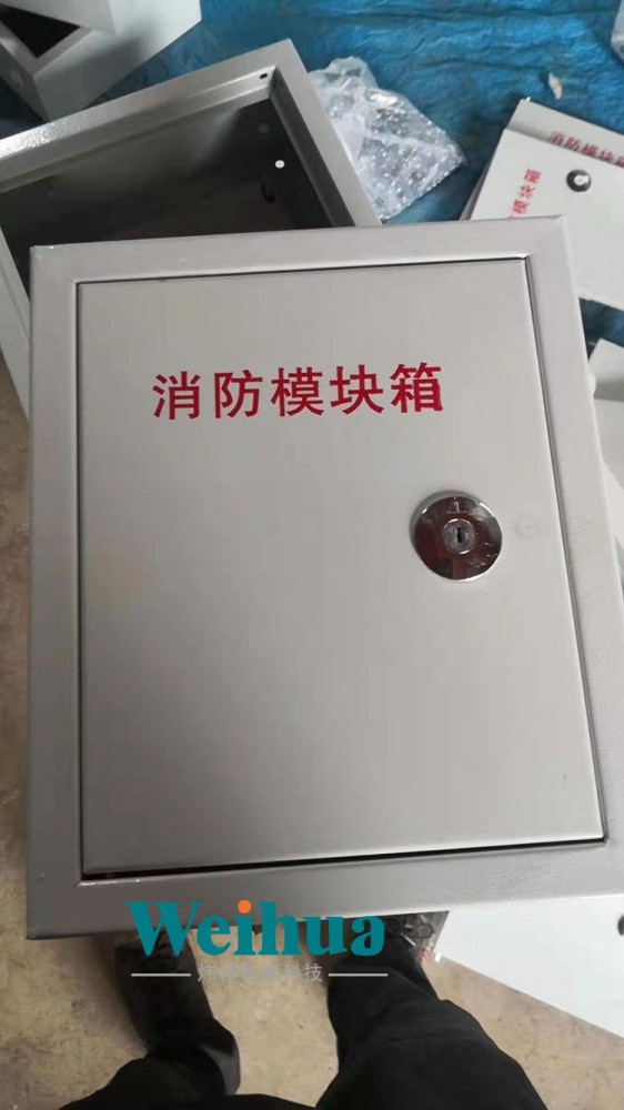 消防模塊箱自動成型機(jī)以及消防端子模塊箱和消防模塊箱有什么區(qū)別