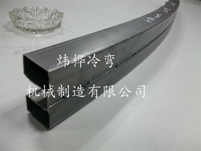 汽車保險杠結(jié)構組成