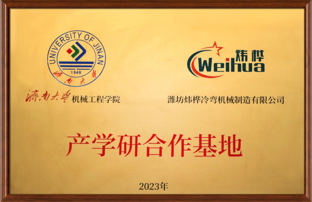 產學研基地.jpg