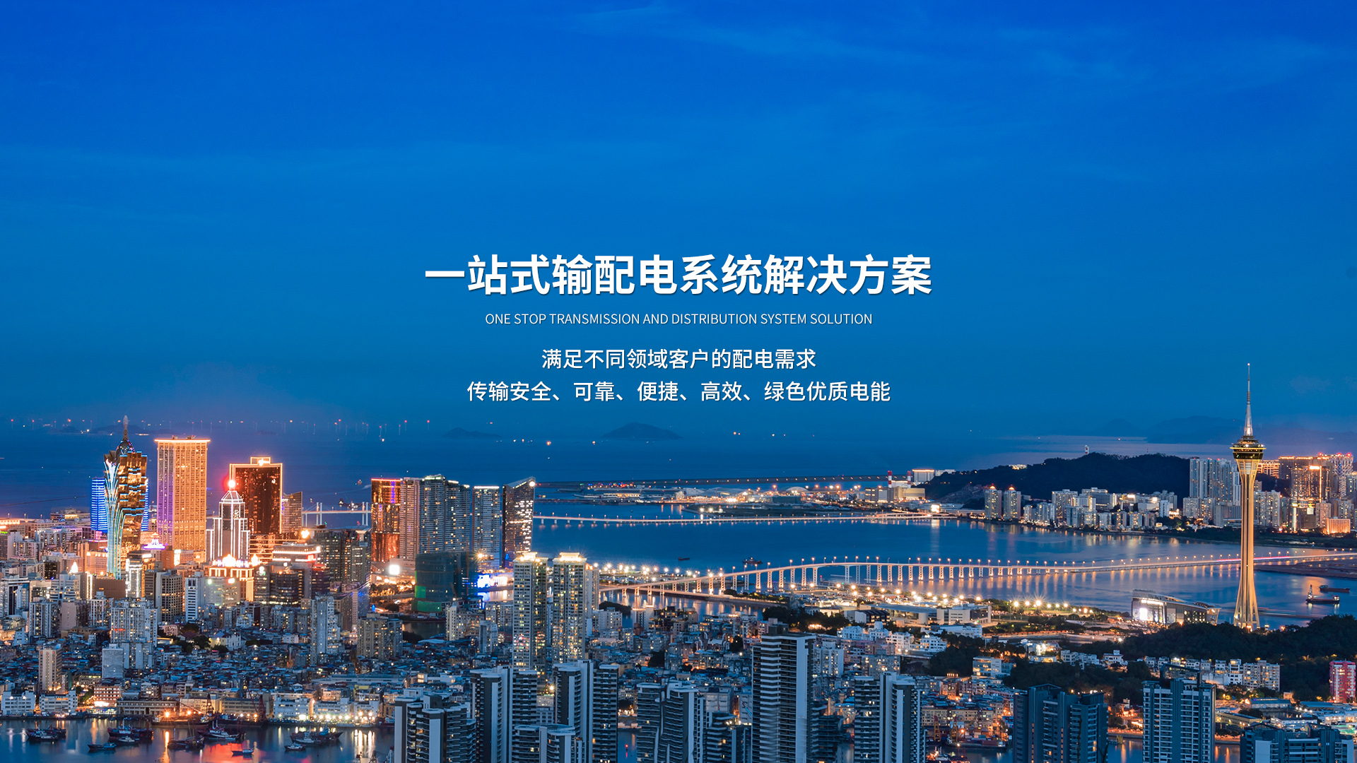 冷彎成型機(jī)